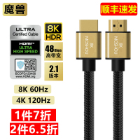 2.1版 8K 超清线 顺丰 25cm 魔兽高清HDMI线8K 2.1版电脑视投影机PS4视频连接线 4K HDR