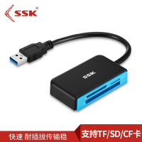 飚王(SSK)SCRM330多功能USB3.0读卡器 支持TF/SD/CF卡