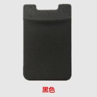 黑色 送防磁贴 手机背贴卡套装插卡夹公交地铁门禁卡八达通卡袋卡包一体防磁卡贴