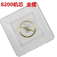 普通摆轮 8200mm 手表配件维修 8200机芯全摆 含游丝 摆轮 摆夹轮 修表零件含游丝