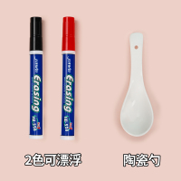 2色体验套装 遇水会漂浮白板笔水上绘画可擦水彩笔儿童彩色记号笔画画涂鸦易擦