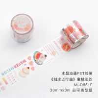 蜜桃沁饮 官方直售 信的恋人水晶油墨PET胶带《刨冰进行曲》夏日手帐拼贴