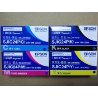 红色 Epson/爱普生TM-C3520 彩色标签机墨盒爱普生TM-C3520彩色墨盒