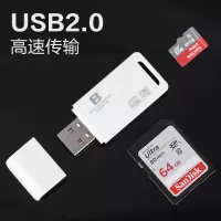 FB/沣标 多合一迷你读卡器 高速多功能直读TF MicroSD SD SDHC