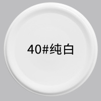 [通用颜色]白色 汽车补漆笔车辆划痕修复神器深度车用去痕自喷漆珍珠白黑色油漆罐