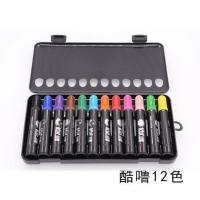 (12色)黑色外壳 台湾雄狮水彩笔36色儿童涂鸦笔学生绘画画笔粗头盒装水彩笔