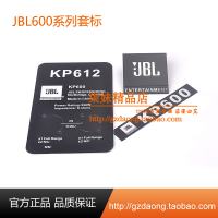 JBL/KP系列商标 标牌 音箱铭牌 3件套JBL铝质商标后标手柄贴换