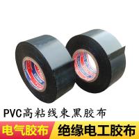 1.8CM宽5卷价 PVC电工胶布2.5-3CM高粘大卷绝缘电气胶带线束阻燃缠绕加宽黑胶布