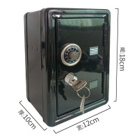黑色18cm钥匙锁 (投硬币) 全钢家用迷你保险箱儿童投币密码储蓄罐微小型手机公章发票保管箱