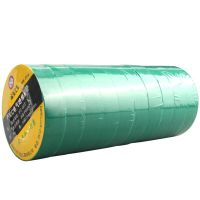 绝缘胶带 绿色 威克(vico)WK-D18D10个装电工胶布电工胶带绝缘胶带绝缘胶布PVC