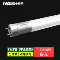 T8灯管/不含支架[0.6米 8W 白光] 其它 其它 雷士照明T8led日光灯管荧光替换光管支架全套光源1.2米t5光