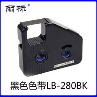 LB-280BK(黑色) 280系列 色带 丽标线号机C-280E /T凯标KB-19BK机配套耗材 LB280BK色带