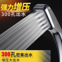 电镀300孔花洒单喷头 特价增压花洒喷头套装太阳能淋浴头通用浴室淋雨洗澡浴霸喷头家用