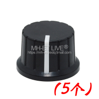 23×15MM塑料旋钮(5个) WH138带开关单圈碳膜电位器B5K10K20K50K100K250K500K旋钮调速