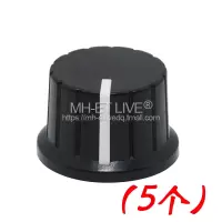 23×15MM塑料旋钮(5个) WH138带开关单圈碳膜电位器B5K10K20K50K100K250K500K旋钮调速