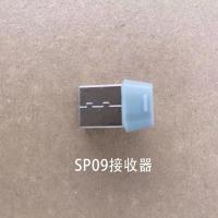 SP09单接收器 希沃seewo电子白板触控智能翻页笔一体机手写SP09/SP20/SP05/SP23
