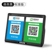 [标准版]黑色 需要联网 官方标配 支付码收钱音响官方提示自带网络4g语音播报器二维码牌付款商用
