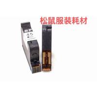 油性B+ 偏淡 要求不高可用 适用惠普HP45墨盒CAD绘图仪服装机唛架机51645a油性45墨盒803墨盒