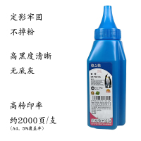 1支黑色碳粉 格之格碳粉NT-T2612L 适用HP12A惠普1020PLUS 1022 M1005MFP 墨粉