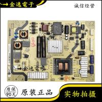 原装TCL L43F3390A-3D L42/L46E5300D电源板40-E371C4-PWH1XG/PWG