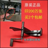 适用原装理光1106 1107 1357 1356 1350 8120 8100分页器传感器MP