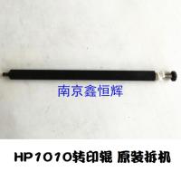 惠普 HP1010转印辊 HP1020转印辊 M1005 1319 佳能2900清洁辊