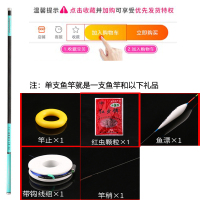 5H2.7米单支(无礼品) 铭牌狼王鱼竿手竿超轻超硬3.6碳素超细台钓竿28调综合杆鲫鱼竿