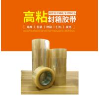 透明6cm宽*150y长*23mm厚 BOPP透明宽胶带封箱带大胶带6cm宽22mm厚嘉兴地区上门可月结