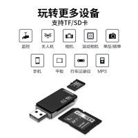 加强版-常规读卡器[黑色] USB1.0 读卡器六合一3.0电脑相机SD内存卡U盘安卓适用华为手机转接头