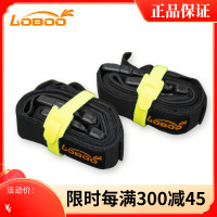 LOBOO绑带一对 LOBOO萝卜摩托车防水包绑带快拆绑绳尾包旅行包行李包骑行装备