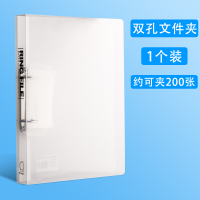 [双孔文件夹]1个 得力双孔打孔器小打孔机装订机活页本活页夹圆环手动两孔打眼神器