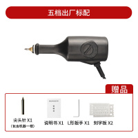 Ztxx-普通款出厂标配 宇丰电动刻字笔刻金属雕刻笔刻字机小型手持式电刻笔不E锈钢