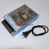 格斗机电源盒 月光宝盒电源 5V12V24V游戏机鱼机电源Power Supply