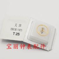 天津海鸥机芯配件 ST25系列 摆轮 全摆 2504 2505 2555机芯