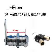 梅花匙16mm柜锁(互开 ) 花圆匙转舌锁保险柜q保管箱应急锁密码柜端面弹子锁头筒子锁