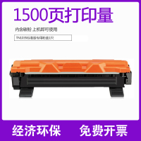 高配版专用粉盒 联想M7206w硒鼓适用M7216墨盒F2081 LJ2205 2206 M1851 LT201粉盒