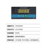 远传显示仪表(220V) 风压变送器微差压传感器4-20mA 风机压力风管压差炉膛负压0-5V10V