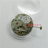 手表配件 国产机械机芯 上海多功能 6点位裸摆轮机芯 12点位日历