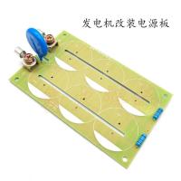 不带电容 ZX7逆变电焊机 发电机改装电源板 维修改装线路板