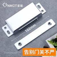 星猫特大号不锈钢柜吸橱柜磁力吸开关门碰磁铁门吸碰珠强磁卡扣