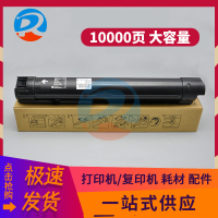 大容量[1支装] 适用富士施乐S1810 S2010 S2220 S2420 S2011墨粉筒 碳粉 墨盒