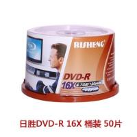 日胜DVD-R1盒 RISHENG日胜DVD空白刻录盘DVD+R DVD-R16X 4.7G空白盘 50片桶装