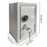 白色18cm小锁 投硬币 保险箱收纳箱密码箱学生专用夹万家庭保险柜商用办公室入衣柜儿童