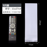 5只装 通用款遥控e器保护套热缩膜收缩袋空调电视透明摇空防尘塑封摇控