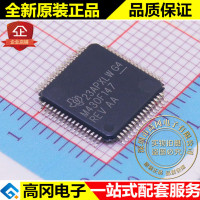 MSP430F147IPMR 原装特价 64-LQFP 微控制器(MCU) TI 德州