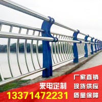 定金 桥梁防撞护栏不锈钢复合管河道景观道路灯光绳索栏杆立柱厂家护栏