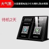 [大喇叭+充电线]黑色普通款[ 待机2天]不能验 套餐一 漫步者支付宝收款到账语音播报器收钱二维码音响提示器无线蓝牙音