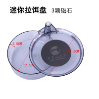 亏本-小号双层3颗磁-13cm 全磁通用拉饵盘地插强磁卡扣三合一 支架钓箱钓椅饵料鱼饵散炮盆