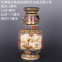 小号瓷王瓶 清雍正描金珐琅彩花鸟纹瓷王花瓶家居中式摆件仿古瓷器古玩收藏
