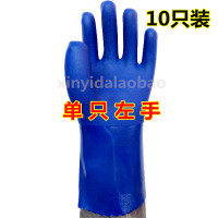 宝蓝色 单只左手10只装 L 左手防水手套单只电焊软皮耐油工业机械水产劳保防护塑胶胶皮耐磨